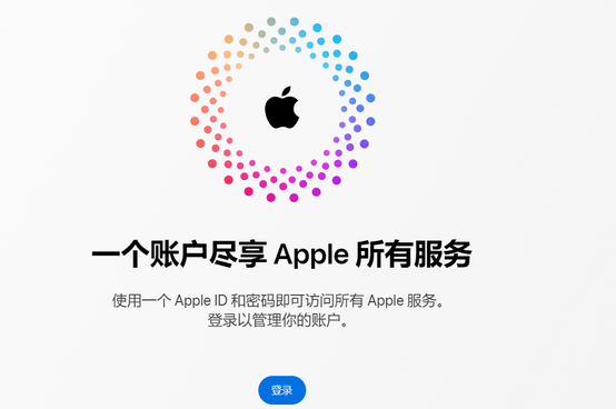 松江iPhone维修中心分享iPhone下载应用时重复提示输入账户密码怎么办 