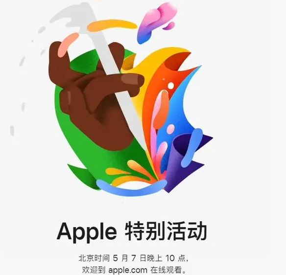 松江松江ipad维修服务点分享新款iPad Pro和iPad Air要来了