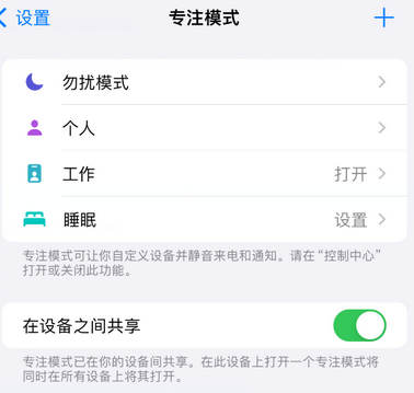 iPhone维修服务分享可在指定位置自动切换锁屏墙纸