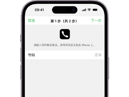 松江apple维修店分享如何通过iCloud网页查找iPhone位置