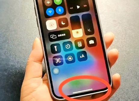 松江苹松江果维修站分享如何使用iPhone下方横线进行应用切换