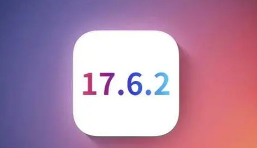 松江苹果维修店铺分析iOS 17.6.2即将发布 