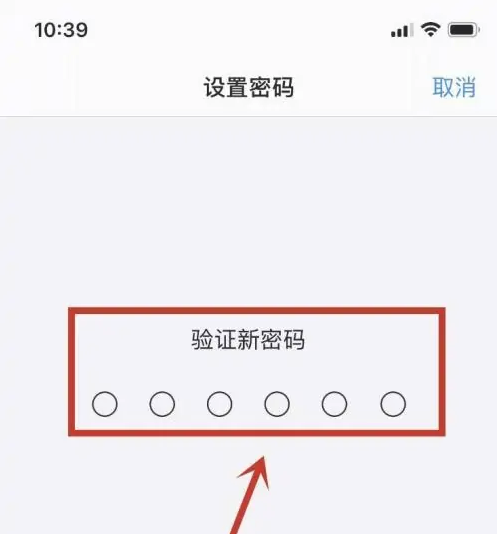 松江苹果手机维修分享:如何安全的使用iPhone14？iPhone14解锁方法 