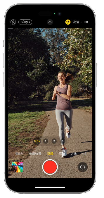 松江苹果14维修店分享iPhone 14 机型使用“运动模式”拍摄更稳定的视频 