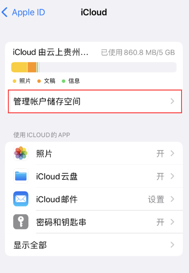 松江苹果手机维修分享iPhone 用户福利 