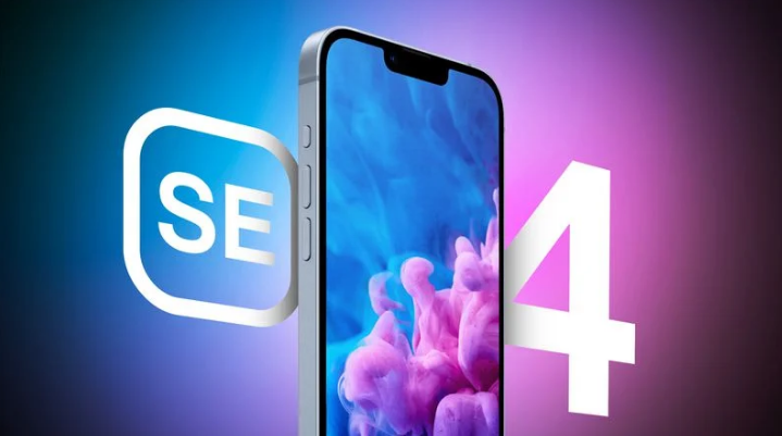松江苹果手机维修分享12 月开始量产第四代 iPhone SE 