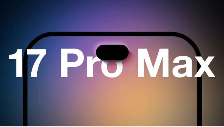 松江苹果手机维修分享12GB RAM升级将仅限于 iPhone 17 Pro Max 