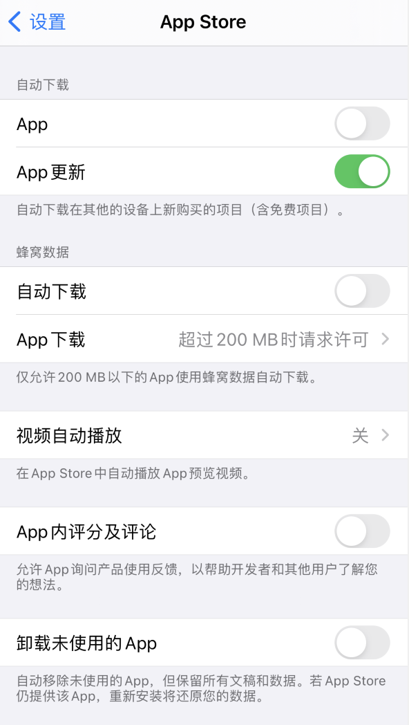 松江苹果手机维修分享iPhone 12 已安装的 App 为什么会又显示正在安装 
