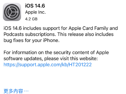 松江苹果手机维修分享iPhone5能升级iOS 14.6 RC版吗 