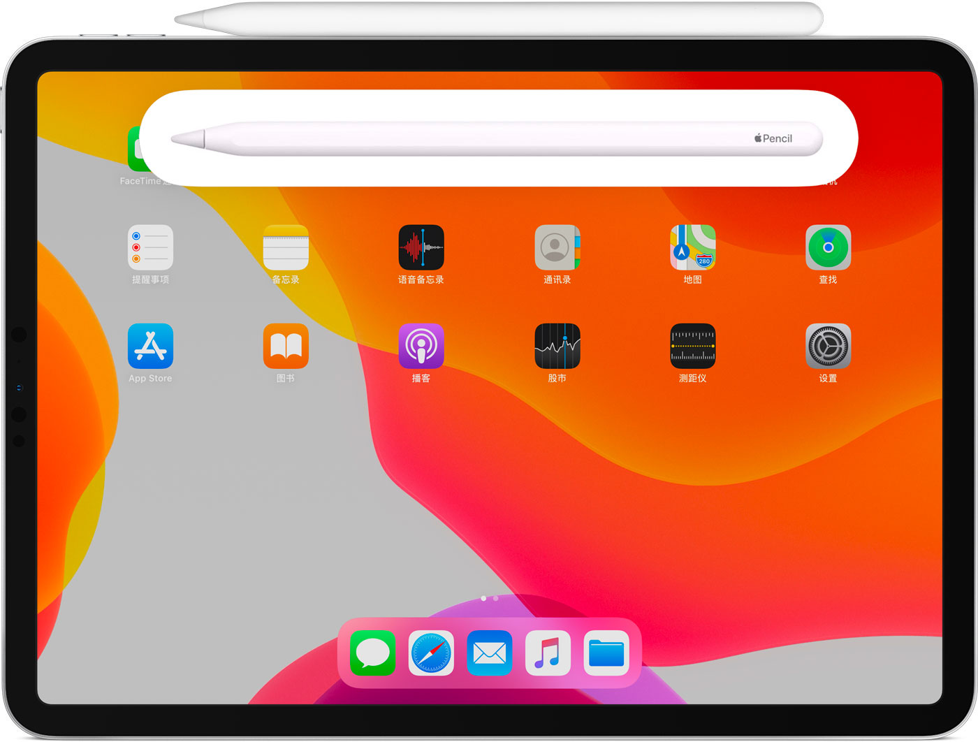 松江苹果手机维修分享iPad Pro 如何与 Apple Pencil 配对连接 