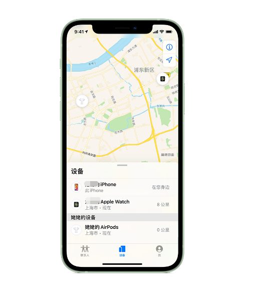 松江苹果手机维修分享iPhone “家人共享”功能 